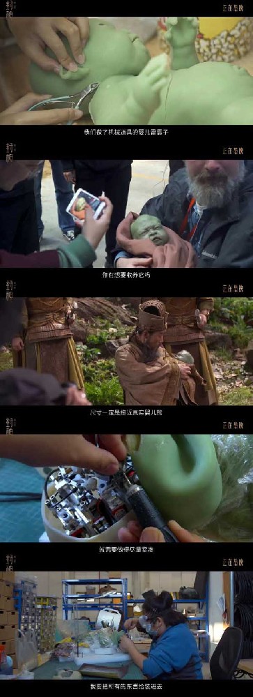 电影《封神第一部》发布特殊道具特辑 物理视效探索让中国神话更添真实