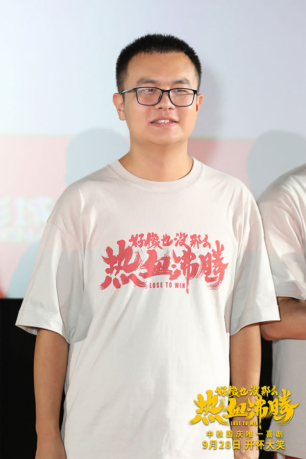 4.沈阳路演 岳亮饰乐亮.jpg