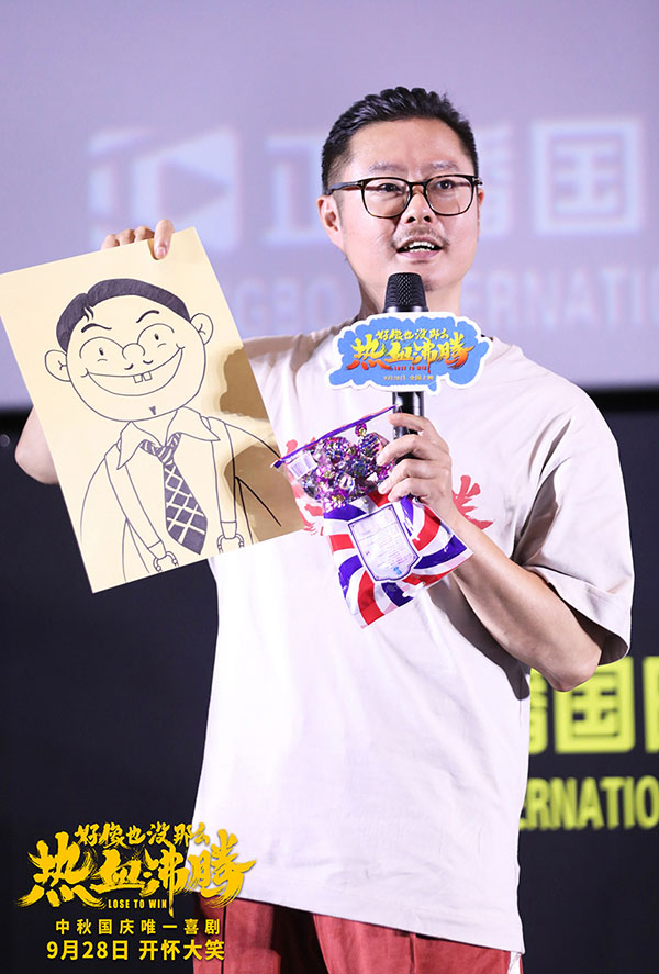 2.沈阳路演 魏翔饰魏国铮.jpg