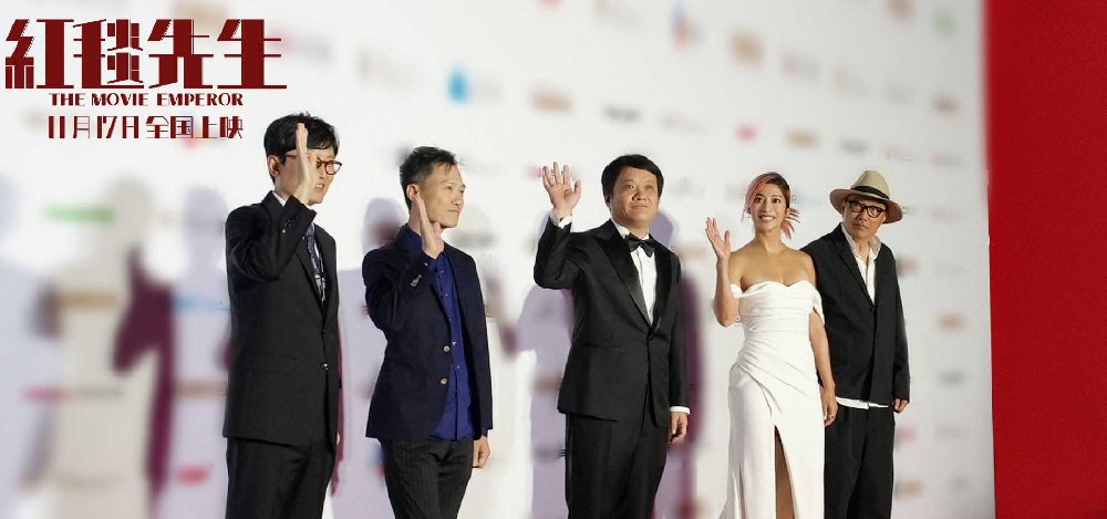 《红毯先生》釜山电影节亚洲首映 宁浩十七年后重回釜山闭幕红毯