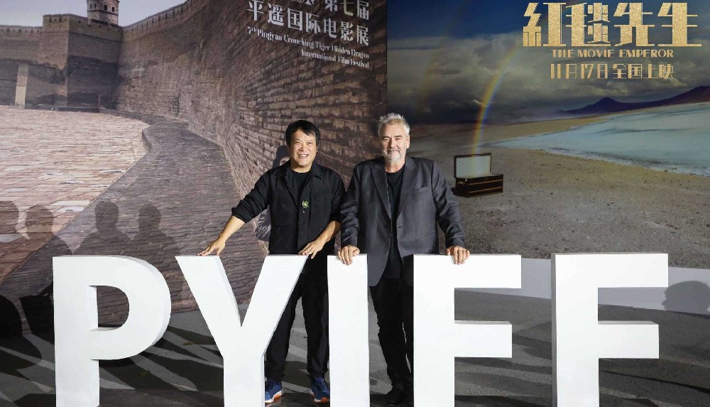 宁浩新片《红毯先生》中国首映 吕克贝松盛赞“每个镜头都很享受”