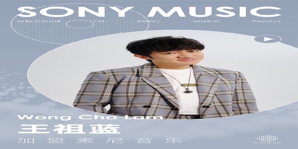 王祖蓝加盟索尼音乐首支单曲上线，用音符剖解真实生命体验