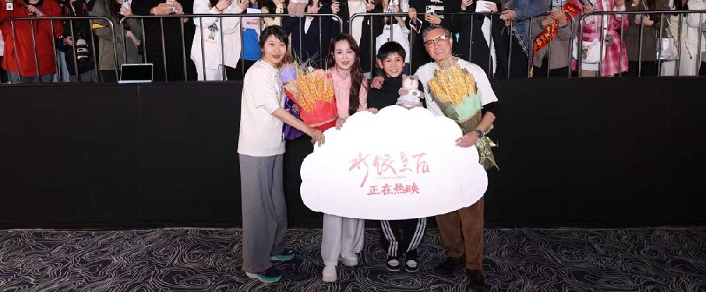 电影《水饺皇后》长春路演圆满结束 真挚情感真诚演绎收获观众好评