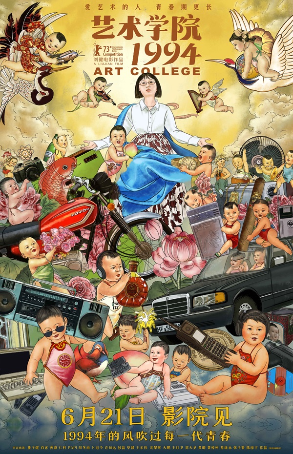 终极海报.jpg