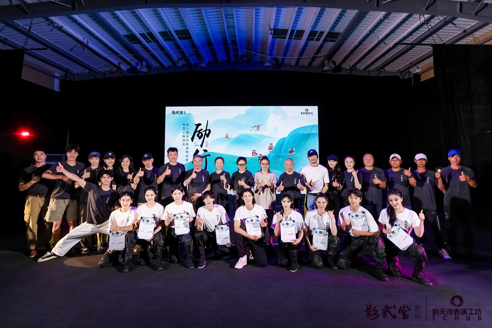 影武堂第八期结营汇演落幕 吴京:我们的学员不会丢脸的