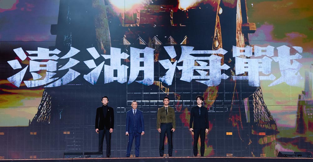 《澎湖海战》获“年度期待影片” 杜江代表剧组发表“统一之愿”获奖感言 《澎湖海战》获“年度期待影片” 杜江代表剧组发表“统一之愿”获奖感言