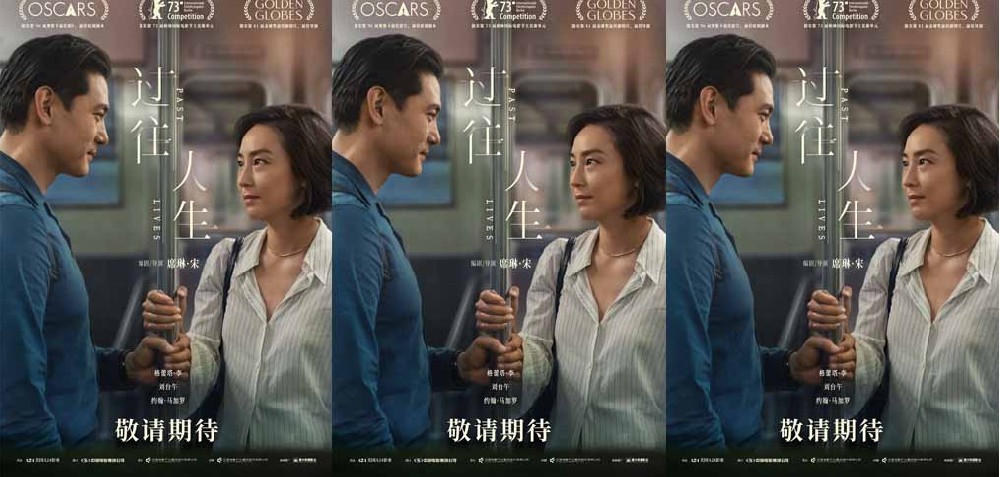 全球现象级口碑黑马电影《过往人生》官宣登陆内地大银幕，横店全国影片推介会重点推介！