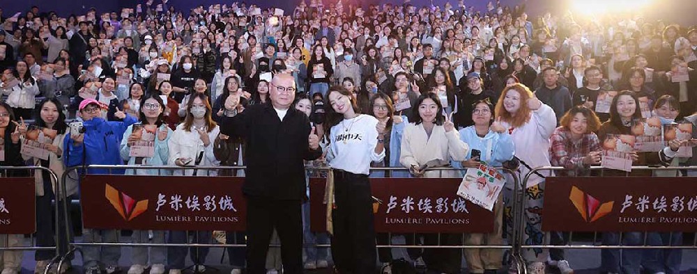 《日掛中天》路演南京观众花式打call 辛芷蕾表演被赞充满“生命力”