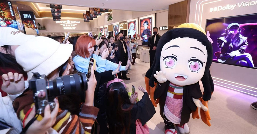 《鬼灭之刃：无限城篇 第一章 猗窝座再袭》首日票房破亿 刷新内地影史纪录