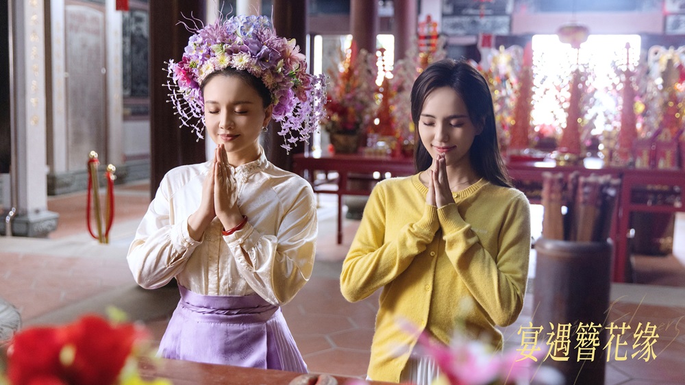 治愈系美食爱情微短剧《宴遇簪花缘》首度公布剧照 以泉州“世界美食之都”文化底色开启治愈系影像叙事