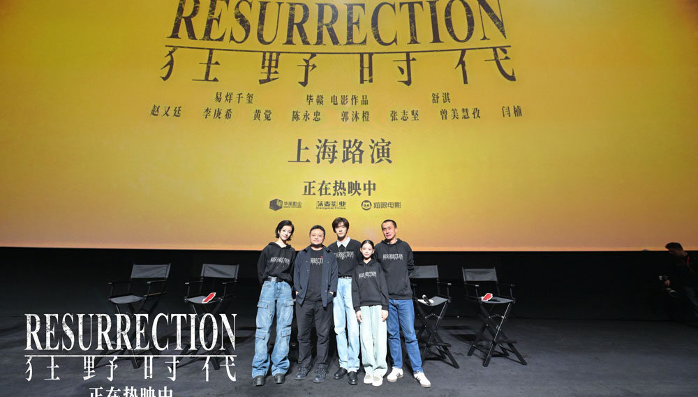 易烊千玺现身《狂野时代》上海路演 普世共情直击人心大银幕超绝沉浸体验