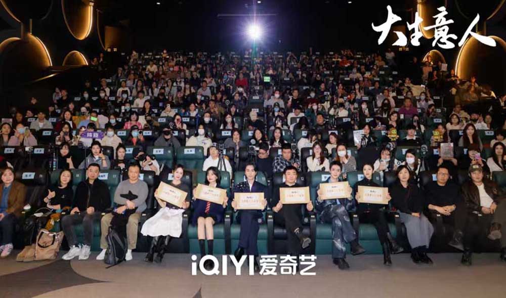 陈晓孙千新剧《大生意人》举办媒体看片会，进阶赢回人生主权引发期待