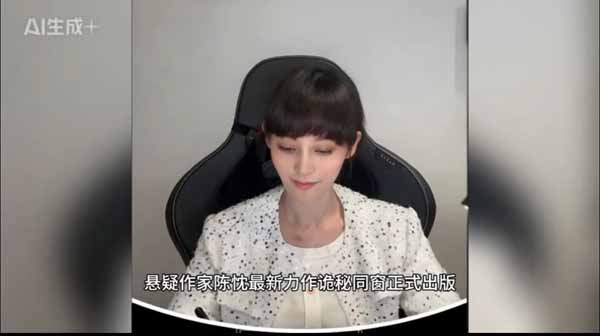 悬疑作家陈忱坚最新力作《诡秘同窗》正式出版 为悬疑文学市场注入全新活力