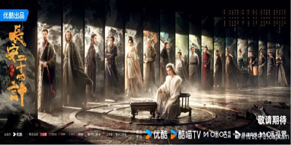 CCTV-8开播!《长安二十四计》 命运对垒!高密度古装复仇剧集来袭 CCTV-8开播!《长安二十四计》 命运对垒!高密度古装复仇剧集来袭
