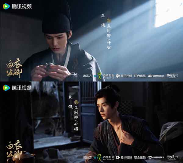 《白衣公卿》官宣杀青 龚俊领衔演绎热血复仇新武侠