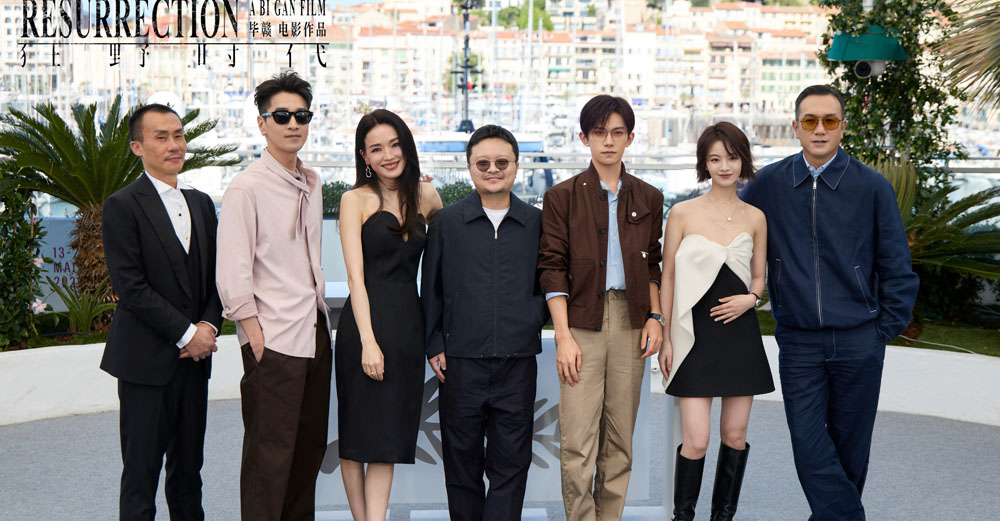 毕赣电影《狂野时代》主创亮相戛纳红毯 首映观众反响热烈