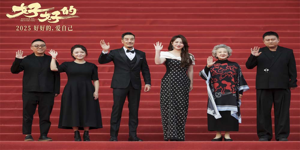 马丽监制首作《好好的》亮相北影节传递女性力量 主演海一天斩获“天坛奖”最佳男配角