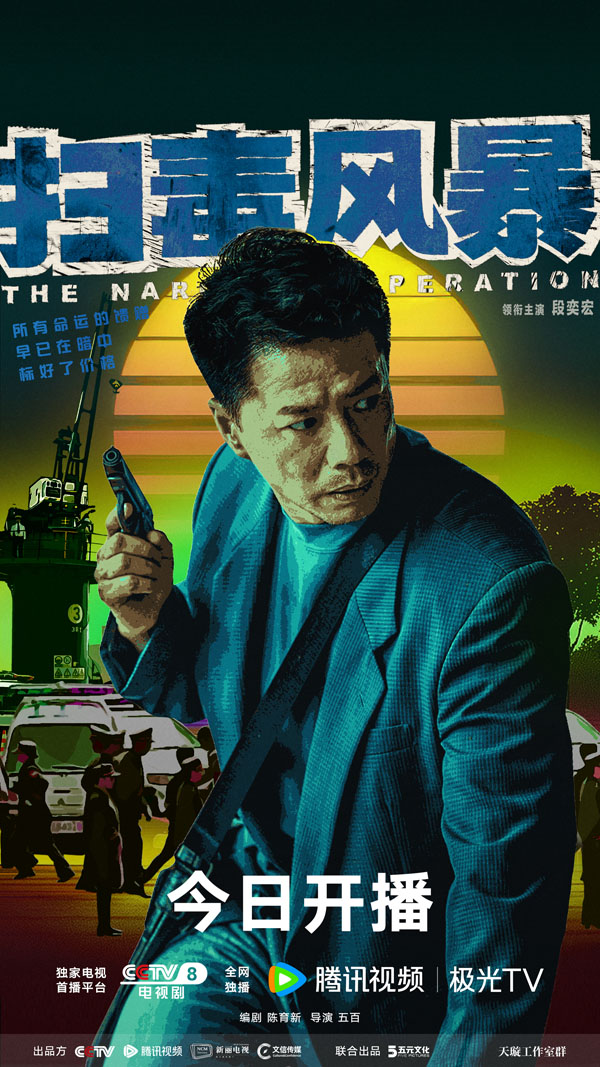 1段奕宏.jpg