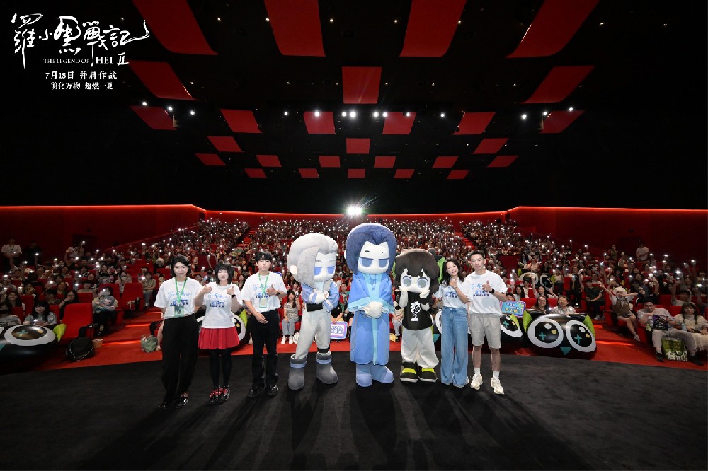 电影《罗小黑战记2》上海千人场首映 观众争拍气模掀合家欢风暴