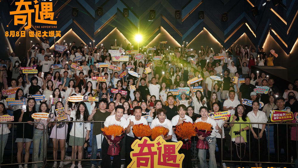 贾冰王皓现身喜剧电影《奇遇》徐州路演 爆笑双穿故事嗨翻全场