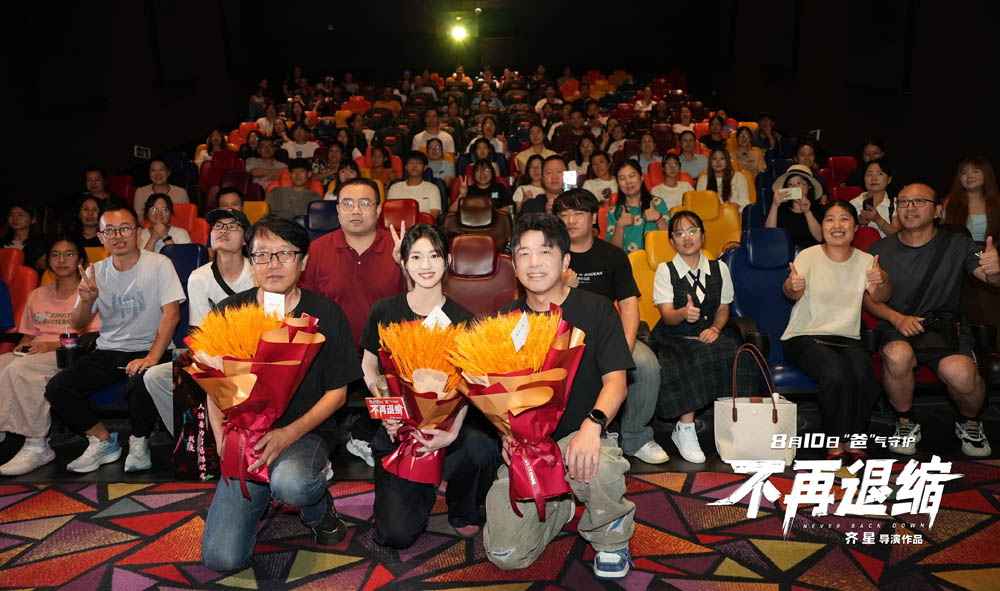 《不再退缩》杭州路演反响热烈 潘斌龙侯佳音表情包互动“笑”果拉满