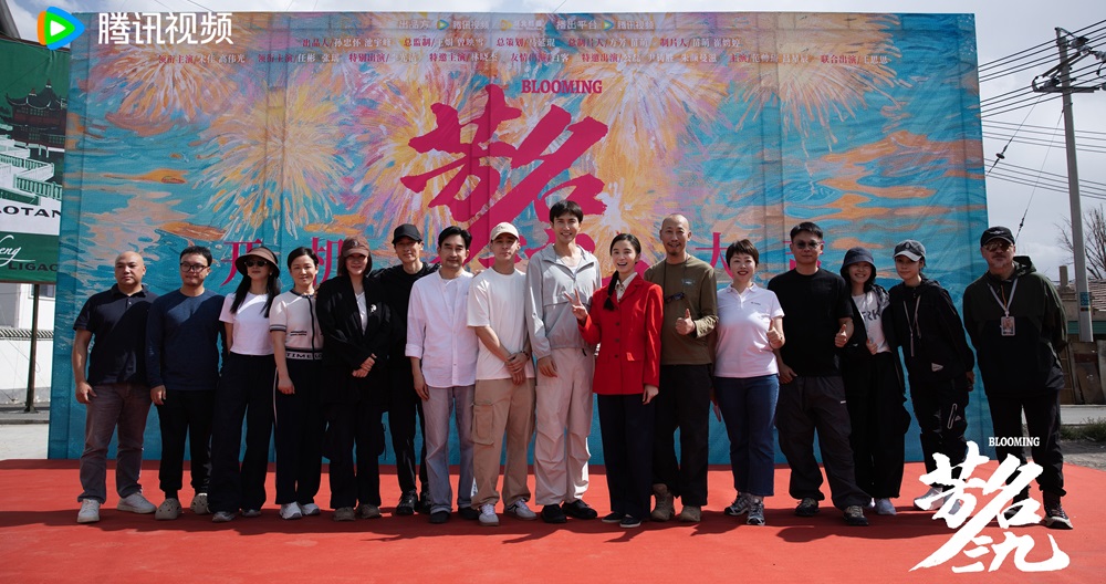 宋佳新剧《芳名三九》开机 演绎三十年跨度“不服命”的铿锵传奇