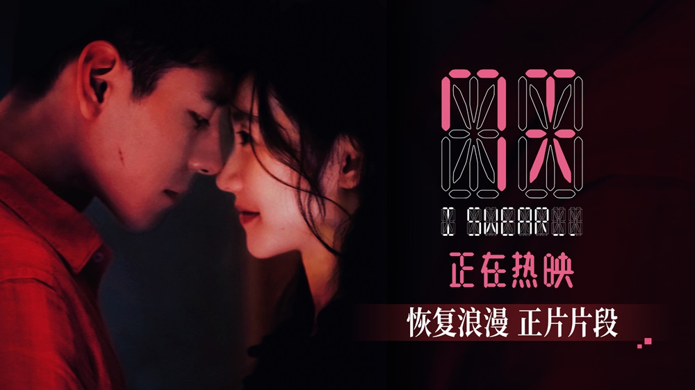 爱情电影《7天》浴室暧昧戏张力拉满，被赞“张力天花板”