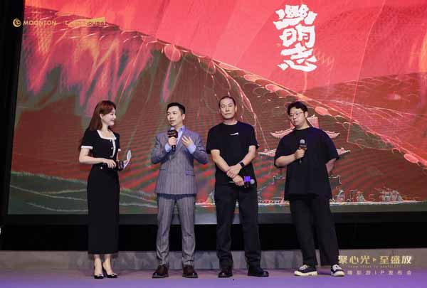 沐瞳登陆香港国际影视展 三大原创影游 IP 重磅发布