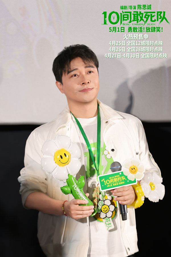 1 编剧、导演陈思诚.jpg