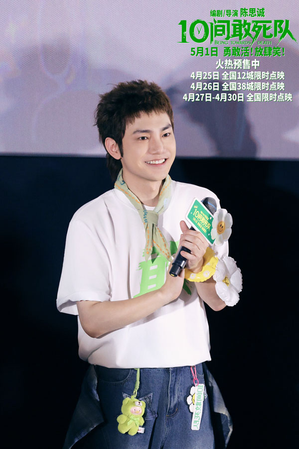 2 领衔主演蒋龙.jpg