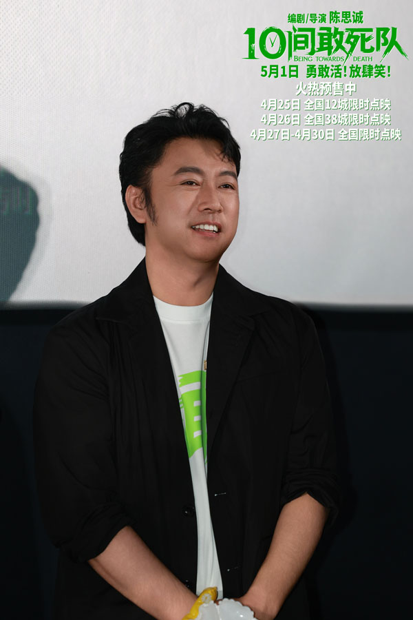 7 领衔主演曹炳琨.jpg