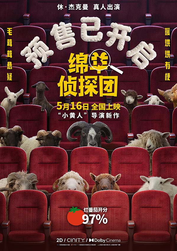 预售海报-无码.jpg
