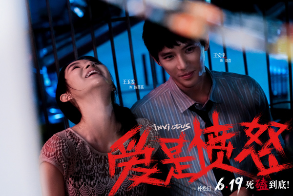 剧照3.jpg