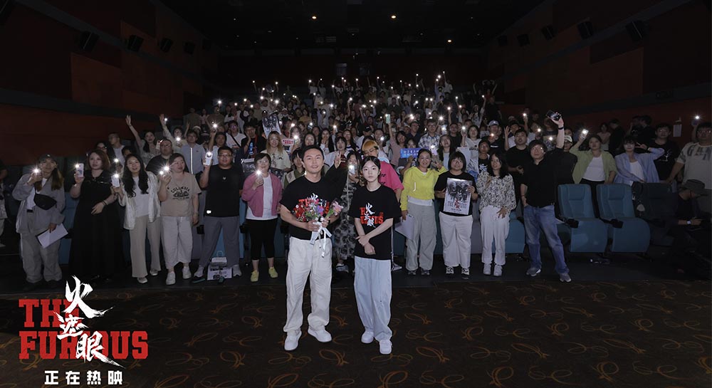 港产动作大片《火遮眼》全程高能搏杀到底 全国路演在北京收官 谢苗杨恩又感谢观众支持与喜爱