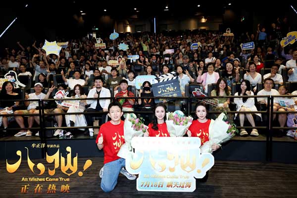 3、电影《八仙!》路演上海站大合照(1).jpg