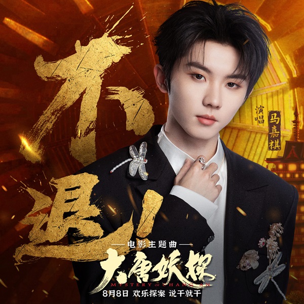 平台单曲图.jpg