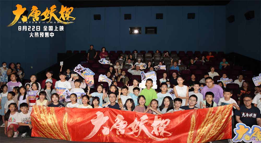 电影《大唐妖探》天津路演反响热烈 主创现场手绘角色圆观众心愿