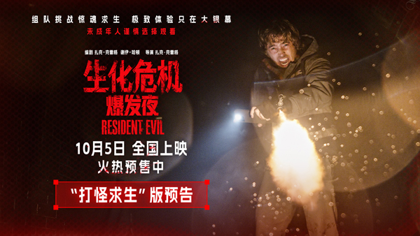 “打怪求生”封面 (1).jpg