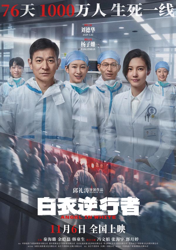 定档海报1.jpg